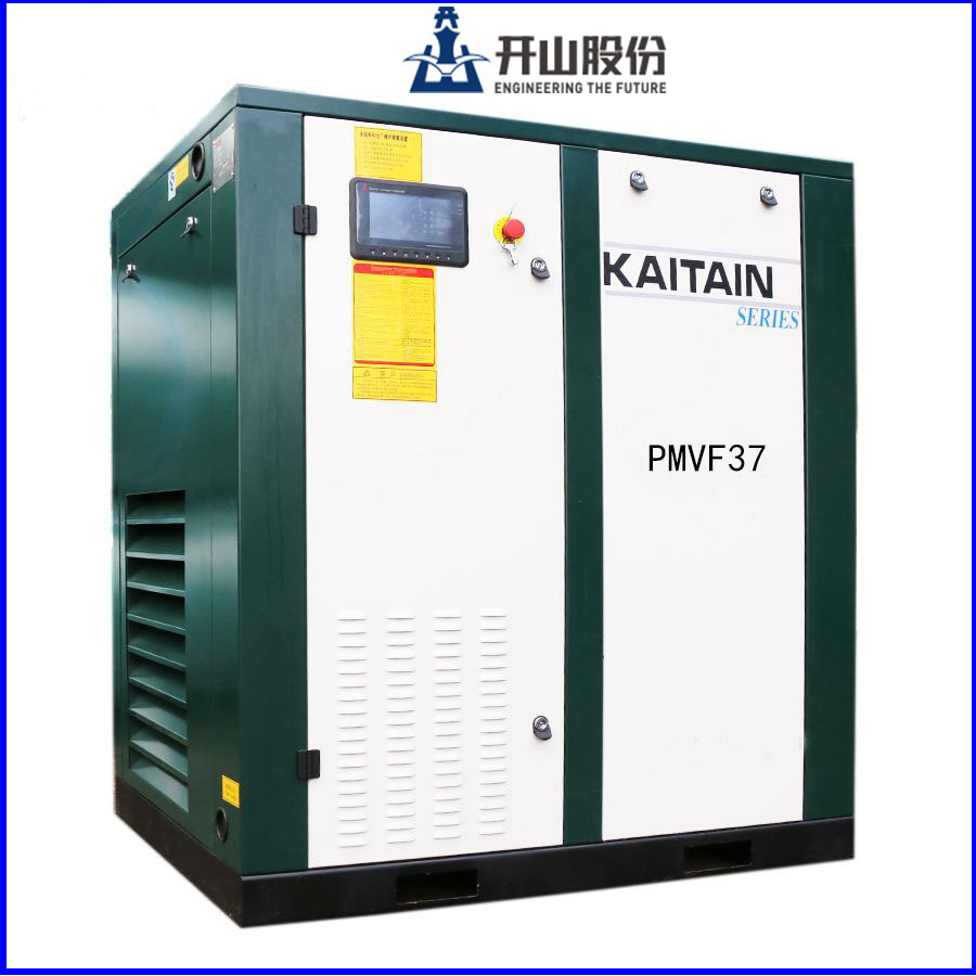 開山永磁變頻空壓機37KW.jpg